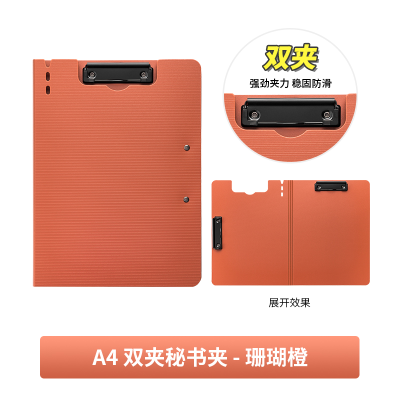 珠江实业汇采商城
